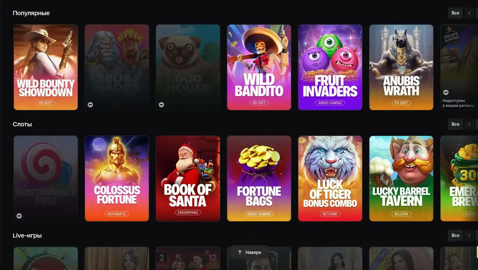 Vulkan casino официальный сайт — VIP программа и слоты